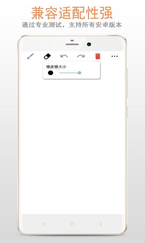 涂鸦画板下载安卓版_涂鸦画板app最新版下载