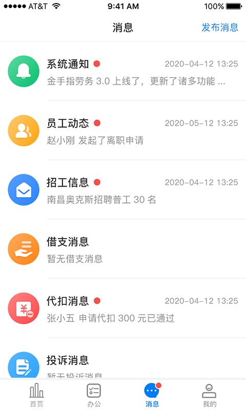 金手指下载安卓版_金手指app最新版下载