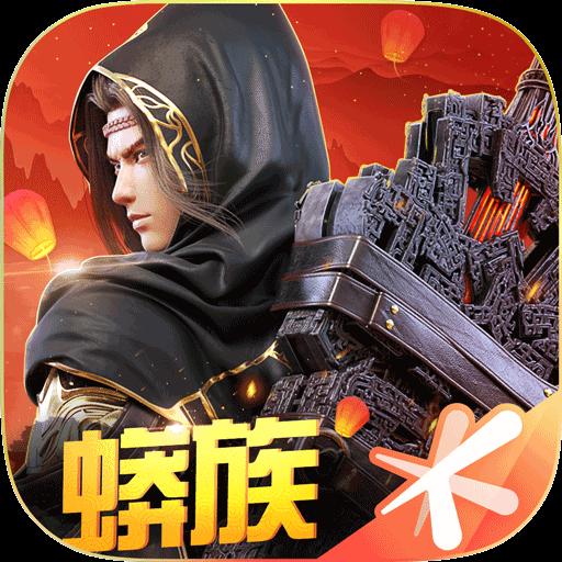 斗破苍穹：异火重燃下载安卓版_斗破苍穹：异火重燃app最新版下载