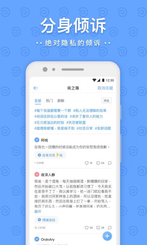 一罐下载安卓版_一罐app最新版下载