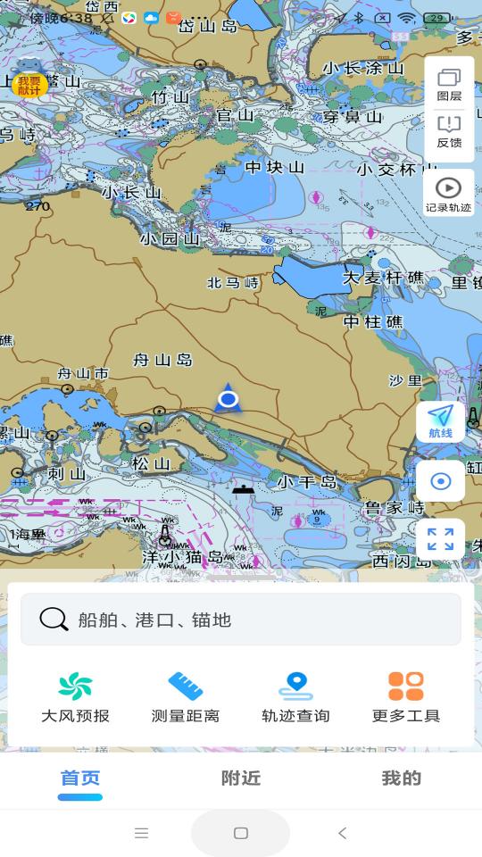 海e行下载安卓版_海e行app最新版下载