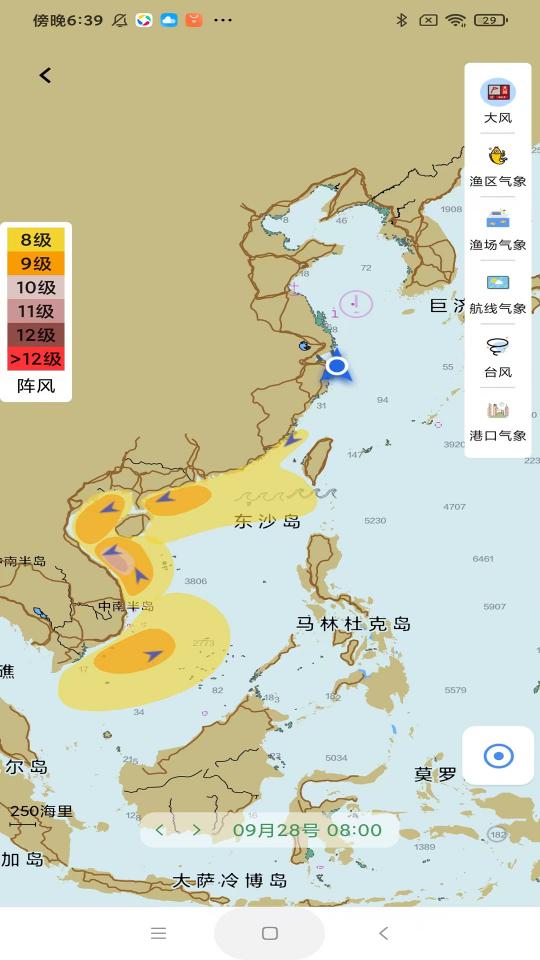 海e行下载安卓版_海e行app最新版下载