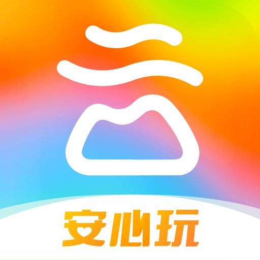 游云南下载安卓版_游云南app最新版下载