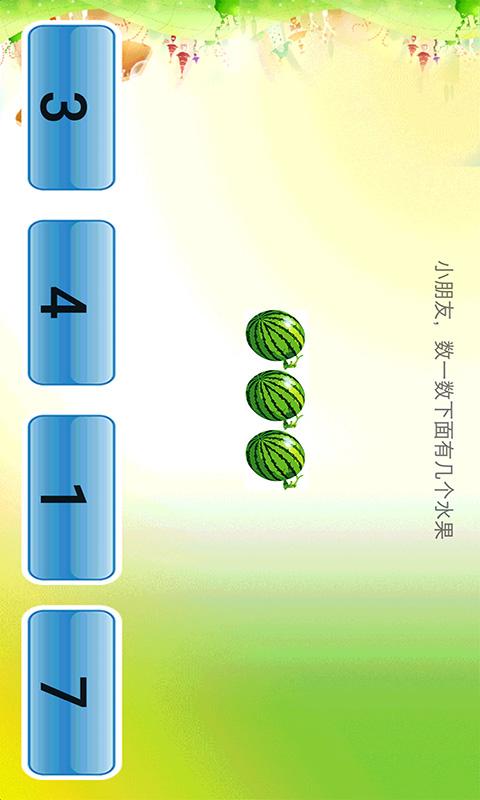 数学辅导小学版下载安卓版_数学辅导小学版app最新版下载