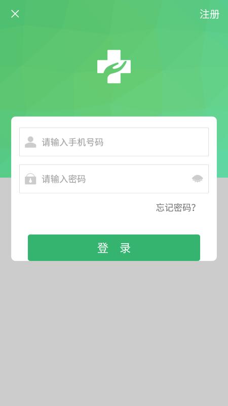 健康太仓下载安卓版_健康太仓app最新版下载