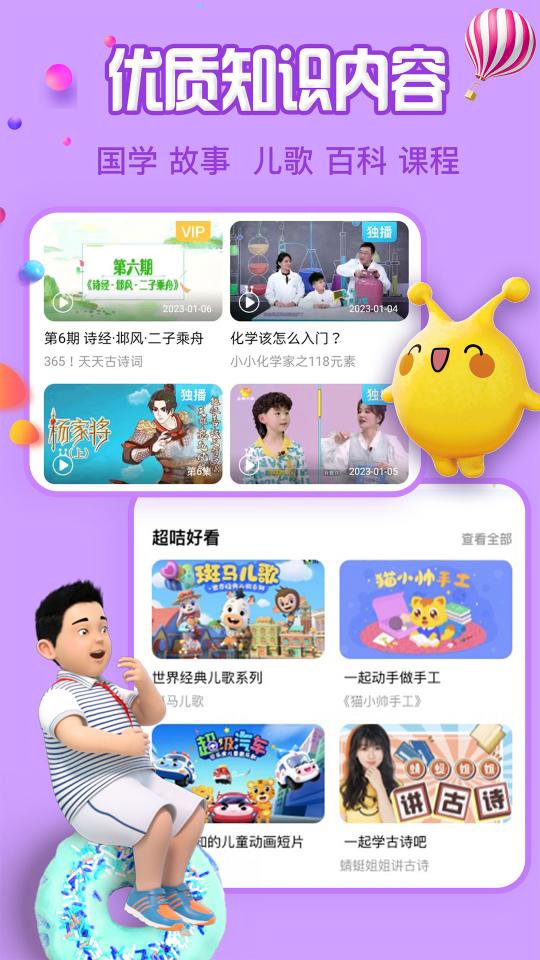 麦咭TV下载安卓版_麦咭TVapp最新版下载