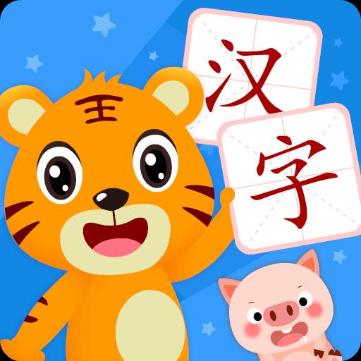 贝乐虎识字下载安卓版_贝乐虎识字app最新版下载