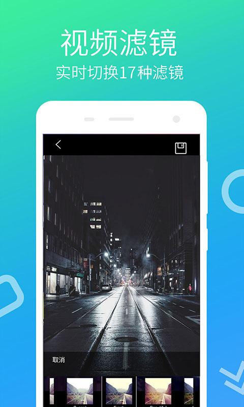 快视频制作下载安卓版_快视频制作app最新版下载