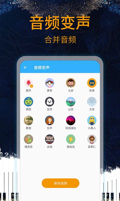 音乐剪辑助手下载安卓版_音乐剪辑助手app最新版下载