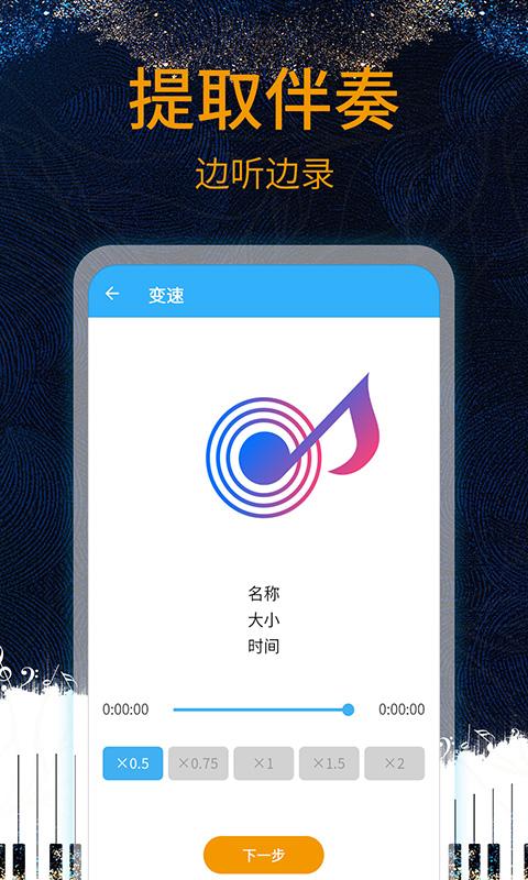 音乐剪辑助手下载安卓版_音乐剪辑助手app最新版下载