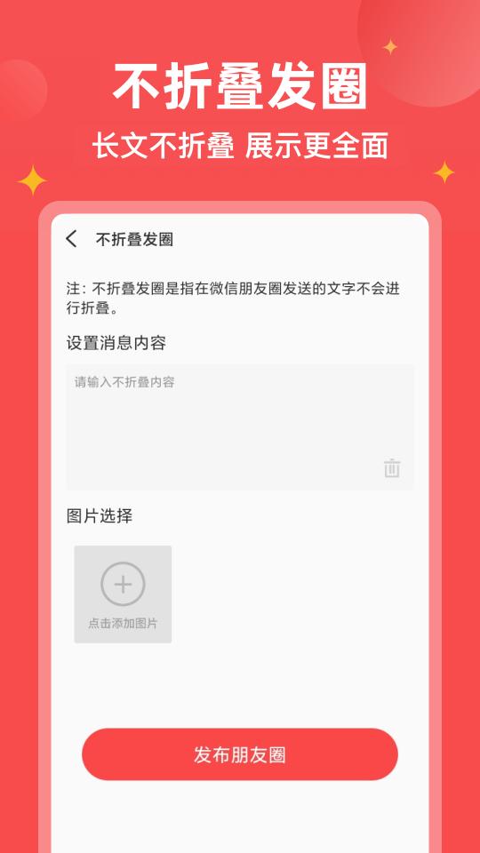 微商宝贝下载安卓版_微商宝贝app最新版下载