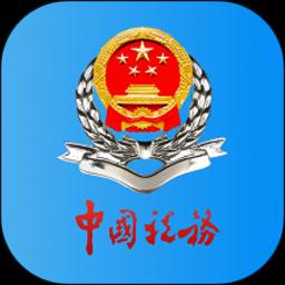 甘肃税务下载安卓版_甘肃税务app最新版下载