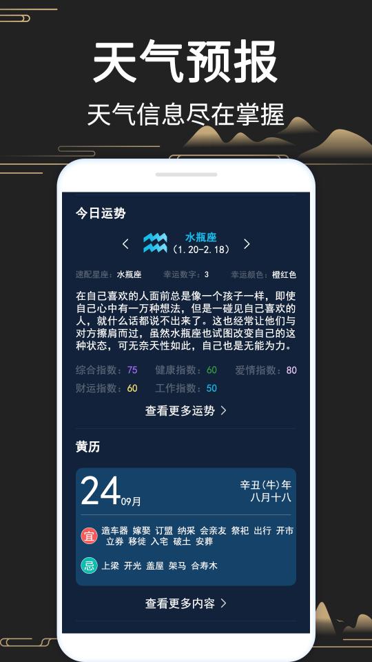 大宇罗盘指南针下载安卓版_大宇罗盘指南针app最新版下载