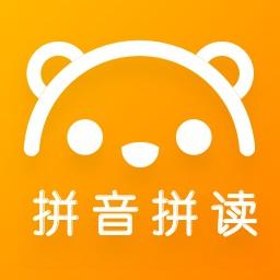 拼音字母表学习下载安卓版_拼音字母表学习app最新版下载