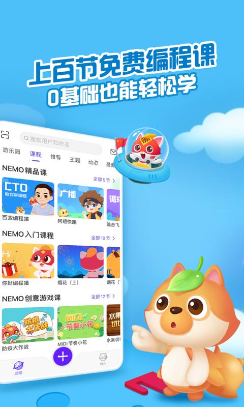 点个猫下载安卓版_点个猫app最新版下载