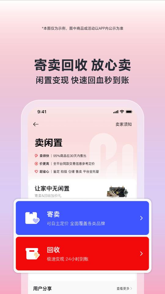 红布林下载安卓版_红布林app最新版下载