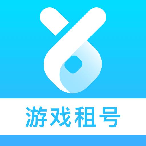 虚贝租号下载安卓版_虚贝租号app最新版下载