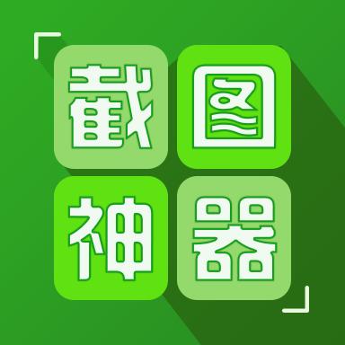 对话生成器截图神器下载安卓版_对话生成器截图神器app最新版下载