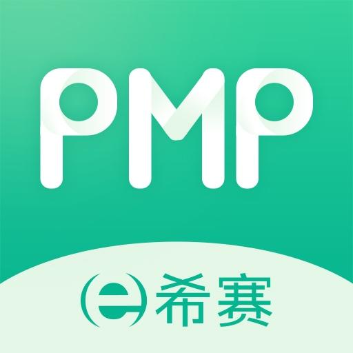 PMP项目管理助手下载安卓版_PMP项目管理助手app最新版下载