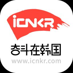 奋斗在韩国下载安卓版_奋斗在韩国app最新版下载