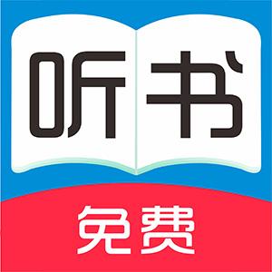 畅听听书大全下载安卓版_畅听听书大全app最新版下载