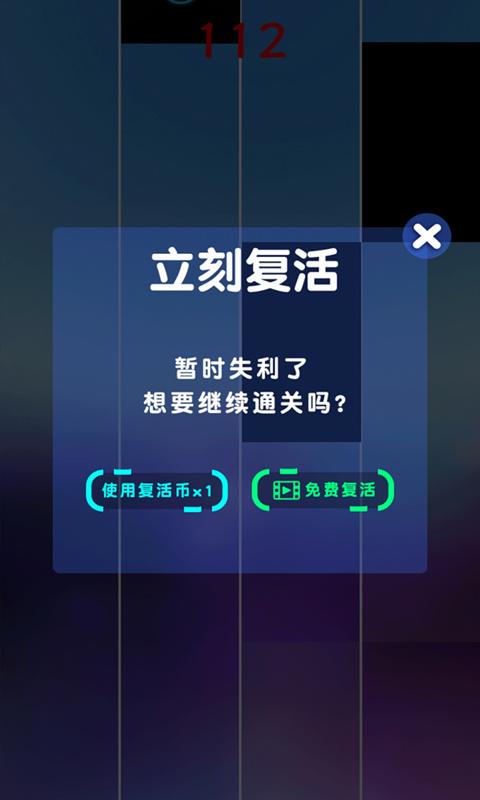节奏钢琴大师下载安卓版_节奏钢琴大师app最新版下载
