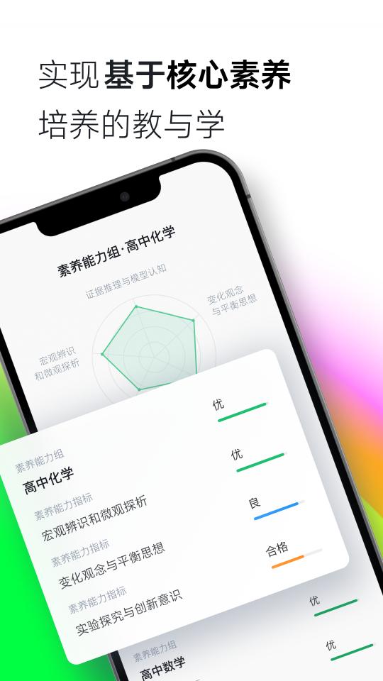 ClassIn下载安卓版_ClassInapp最新版下载