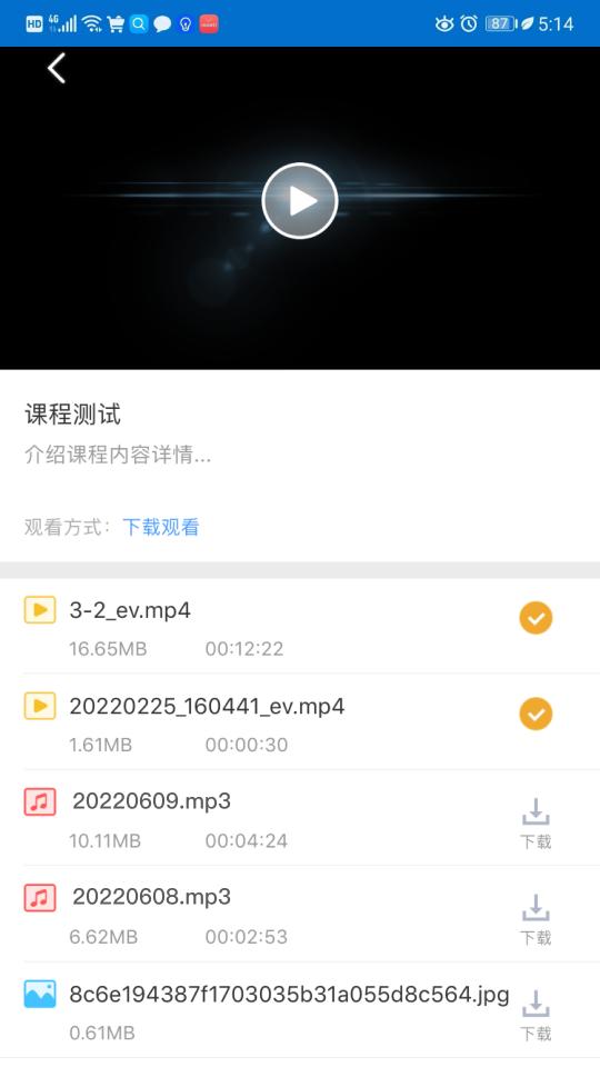 EVPlayer2下载安卓版_EVPlayer2app最新版下载