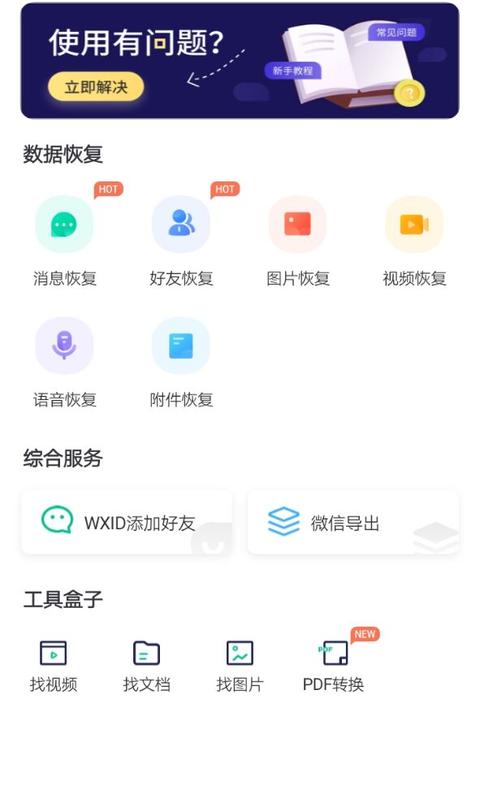 卓师兄下载安卓版_卓师兄app最新版下载