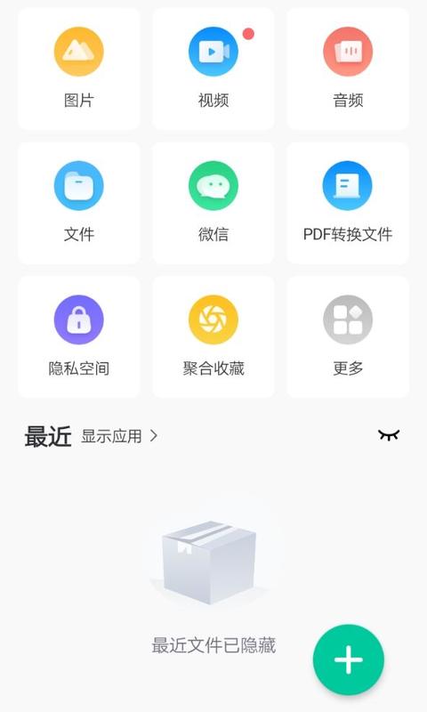 卓师兄下载安卓版_卓师兄app最新版下载