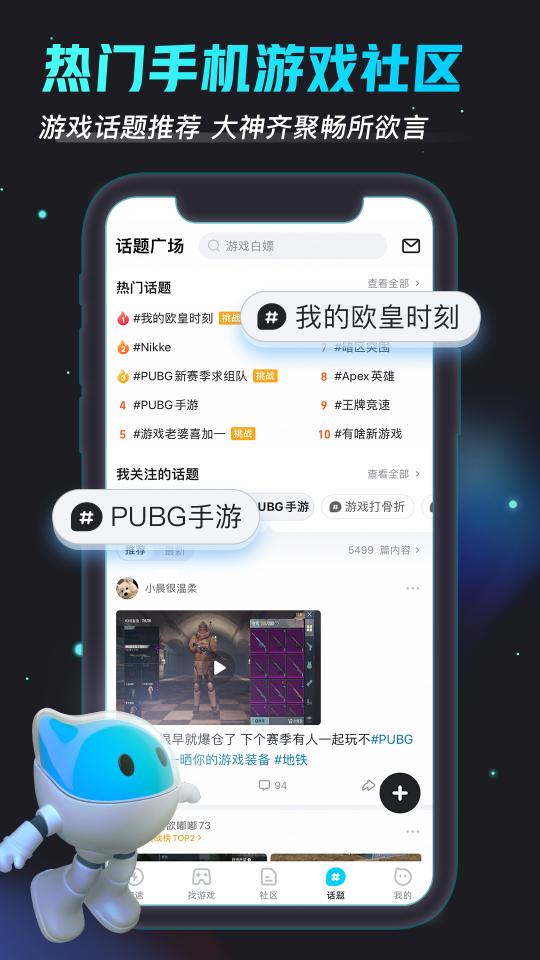 biubiu加速器下载安卓版_biubiu加速器app最新版下载