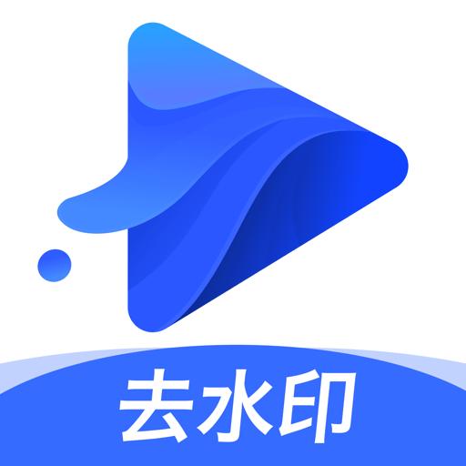 水印宝下载安卓版_水印宝app最新版下载