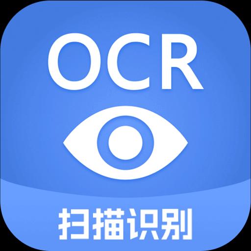 迅捷文字识别下载安卓版_迅捷文字识别app最新版下载