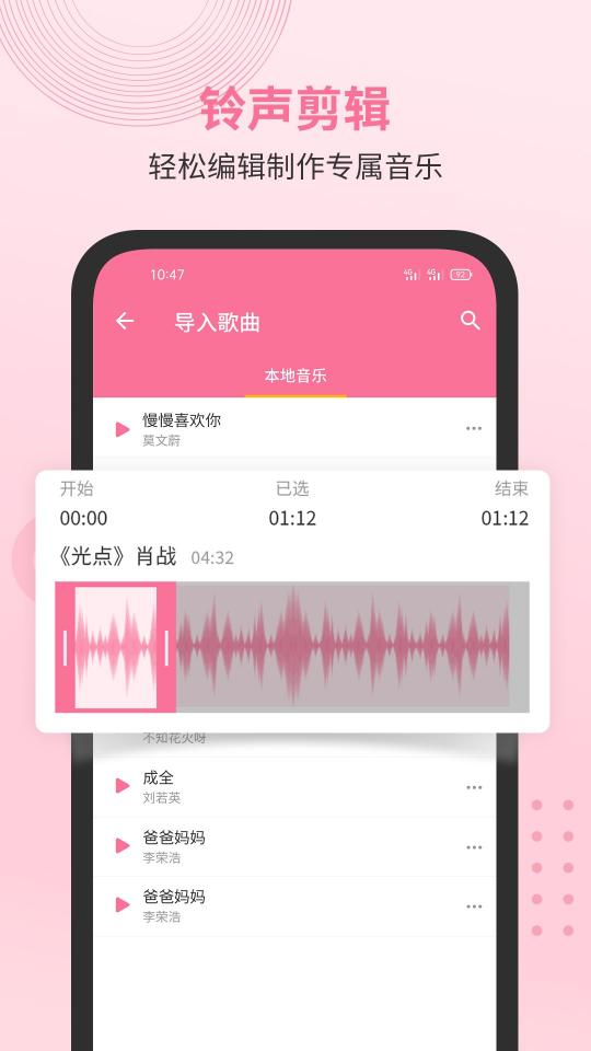 无损音乐播放器下载安卓版_无损音乐播放器app最新版下载