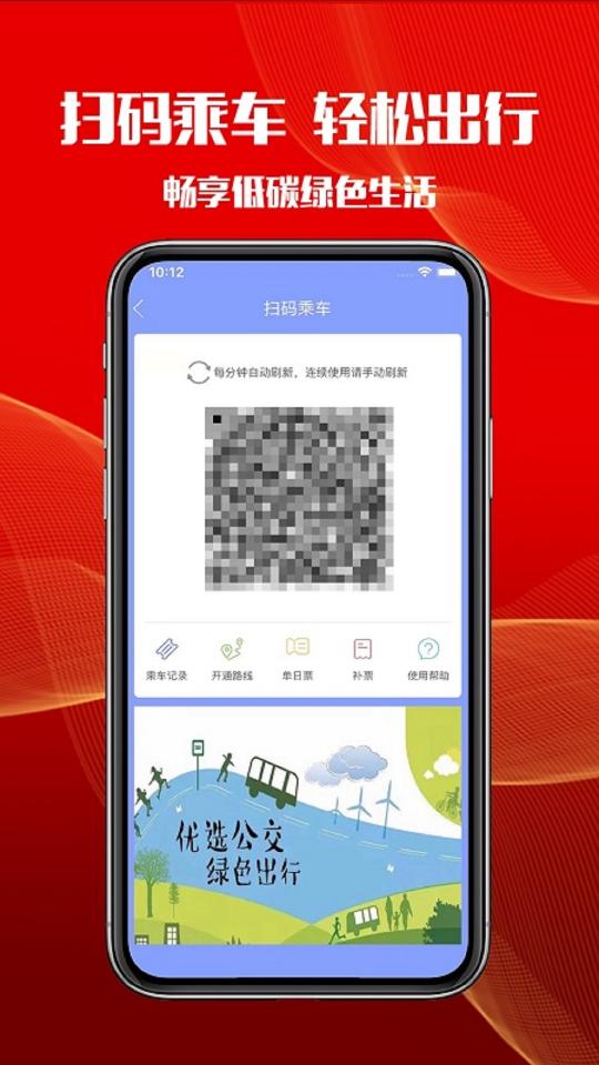 智慧港城下载安卓版_智慧港城app最新版下载