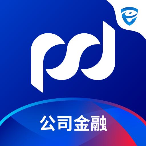 浦发企业版下载安卓版_浦发企业版app最新版下载