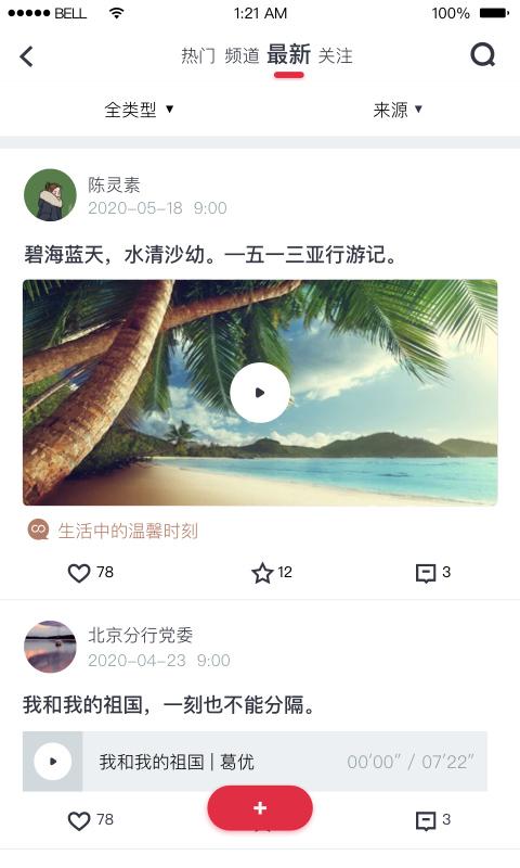 复兴壹号下载安卓版_复兴壹号app最新版下载