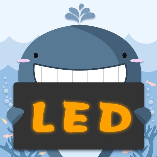 LED灯牌显示屏滚动字幕下载安卓版_LED灯牌显示屏滚动字幕app最新版下载