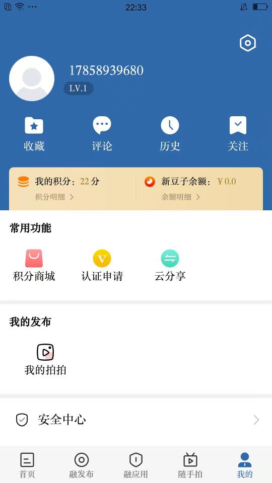 我爱新昌下载安卓版_我爱新昌app最新版下载