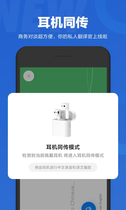 小爱同学下载安卓版_小爱同学app最新版下载