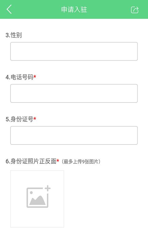 废品回收联盟下载安卓版_废品回收联盟app最新版下载