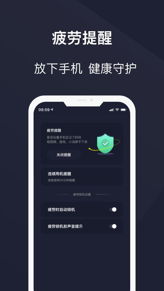 护眼模式下载安卓版_护眼模式app最新版下载