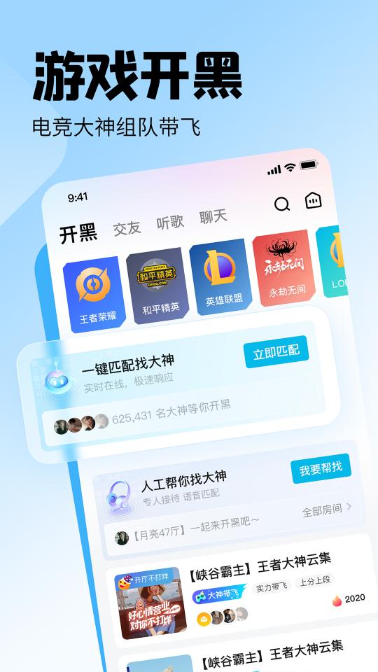 皮皮下载安卓版_皮皮app最新版下载