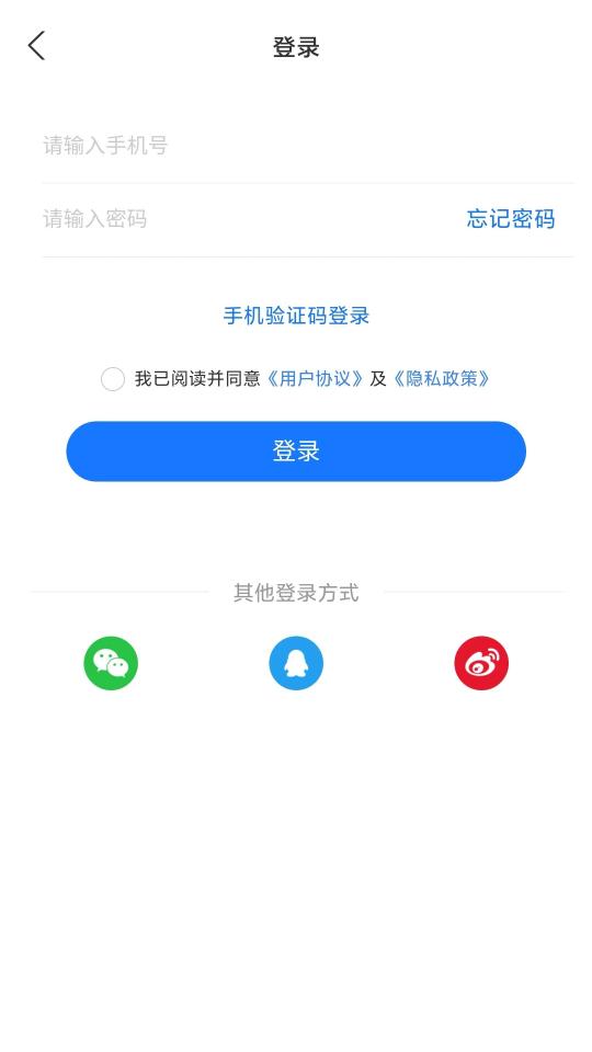 答案解析网下载安卓版_答案解析网app最新版下载