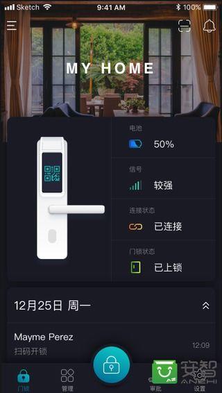 天网智能门锁下载安卓版_天网智能门锁app最新版下载