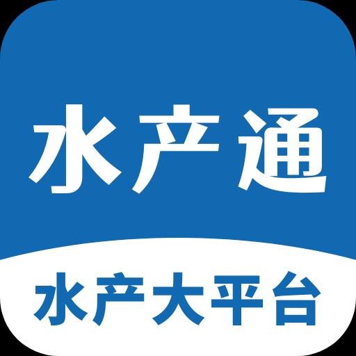 水产通下载安卓版_水产通app最新版下载