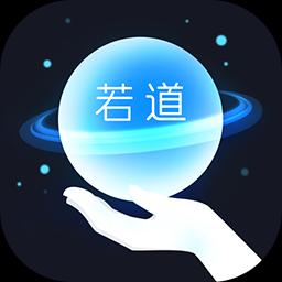 若道下载安卓版_若道app最新版下载