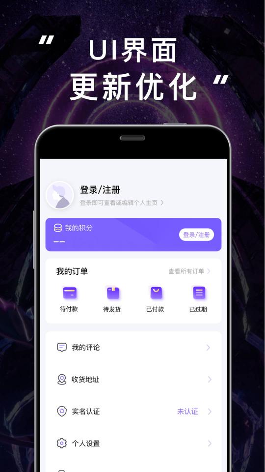 JJ20下载安卓版_JJ20app最新版下载