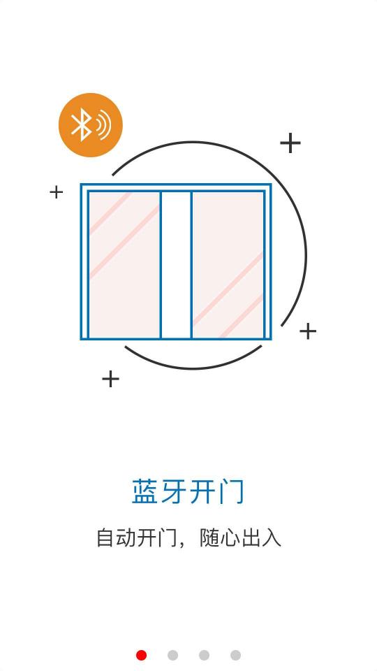 智慧社区APP下载安卓版_智慧社区APPapp最新版下载