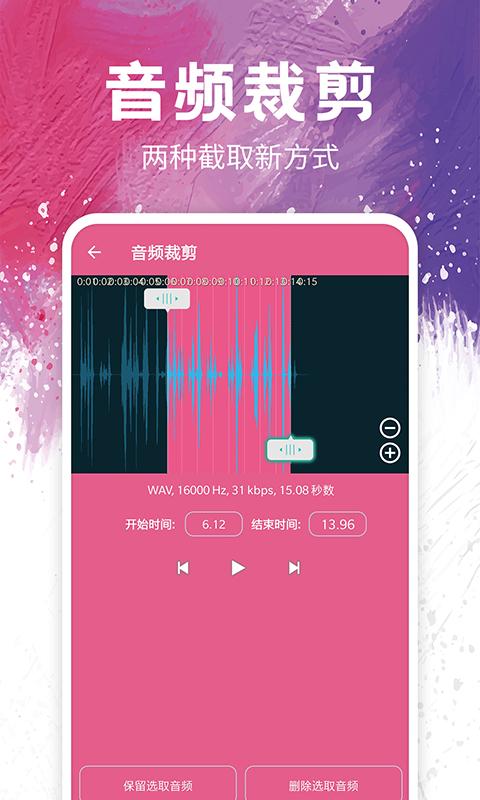 剪音乐下载安卓版_剪音乐app最新版下载